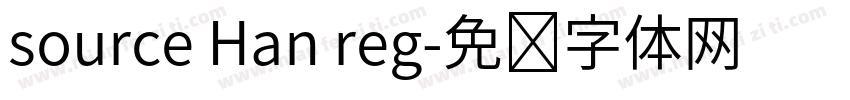 source Han reg字体转换